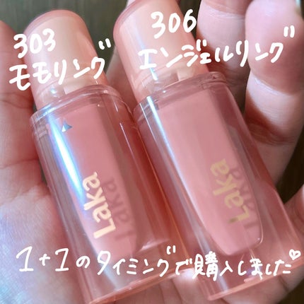 ジェリーイングヌードグロス/Laka/リップグロスを使ったクチコミ(2枚目)