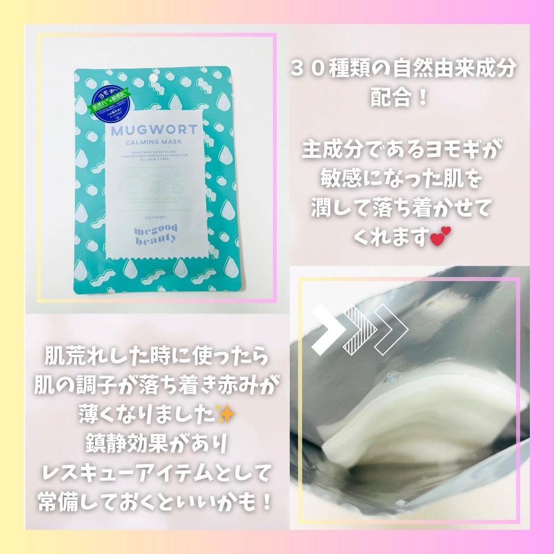 Abo on LIPS 「やっほーAboです🤍✨____________________..」(2枚目)