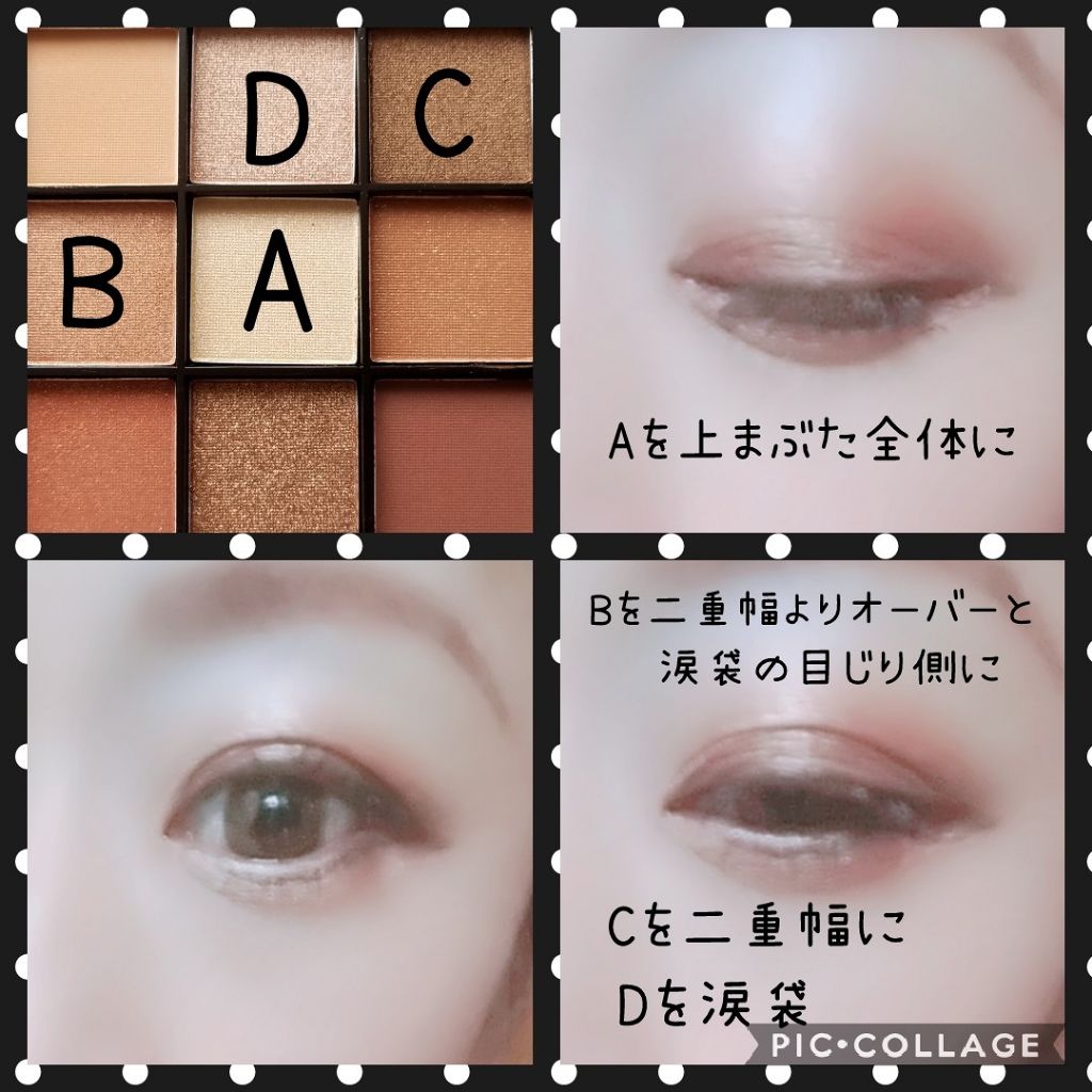 UR GLAM　BLOOMING EYE COLOR PALETTE/U R GLAM/アイシャドウパレットを使ったクチコミ（2枚目）