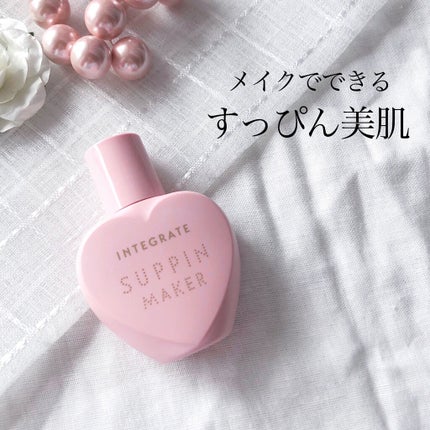 すっぴんメイカー CCリキッド/インテグレート/CCクリームを使ったクチコミ(1枚目)