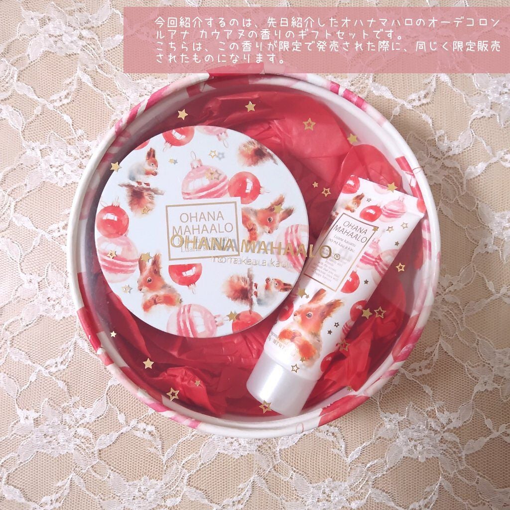 オハナ・マハロ フレグランス ハンドクリーム (ルアナ カウアヌ)/OHANA MAHAALO/ハンドクリームを使ったクチコミ(2枚目)