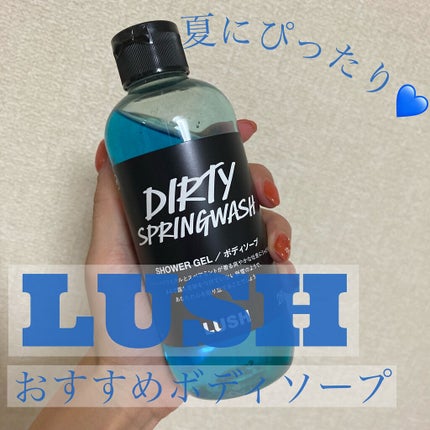 らむ🍑奥二重メイク・スキンケアのクチコミ「ミント✖️メントールで爽やか💙
⁂ラッシュ Dirty スプリングウォッシュ
テクスチャー.....」(1枚目)