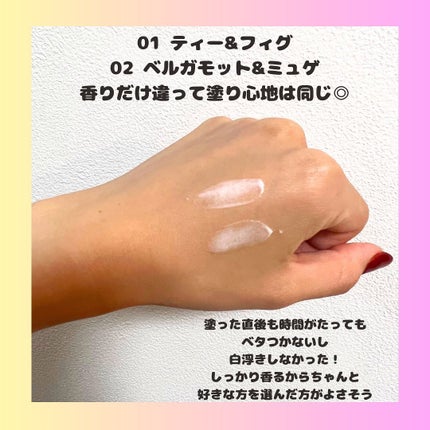 プロテクティブ UVエッセンス/excel/日焼け止めローションを使ったクチコミ(3枚目)