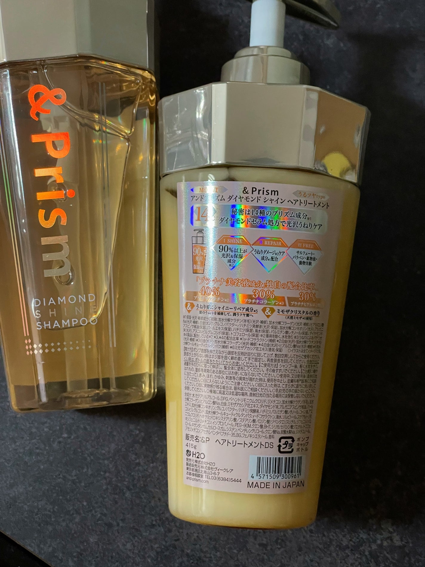 DIAMOND SHINE シャンプー/ヘアトリートメント/&Prism/市販シャンプーを使ったクチコミ(4枚目)