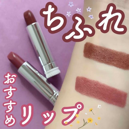 口紅(詰替用)/ちふれ/口紅を使ったクチコミ(1枚目)