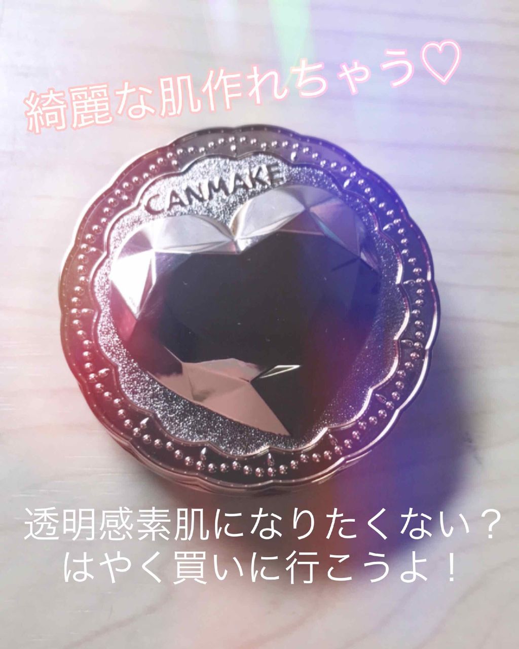 パウダーパフ２Ｐ（ベルト付）/DAISO/パフ・スポンジを使ったクチコミ（1枚目）