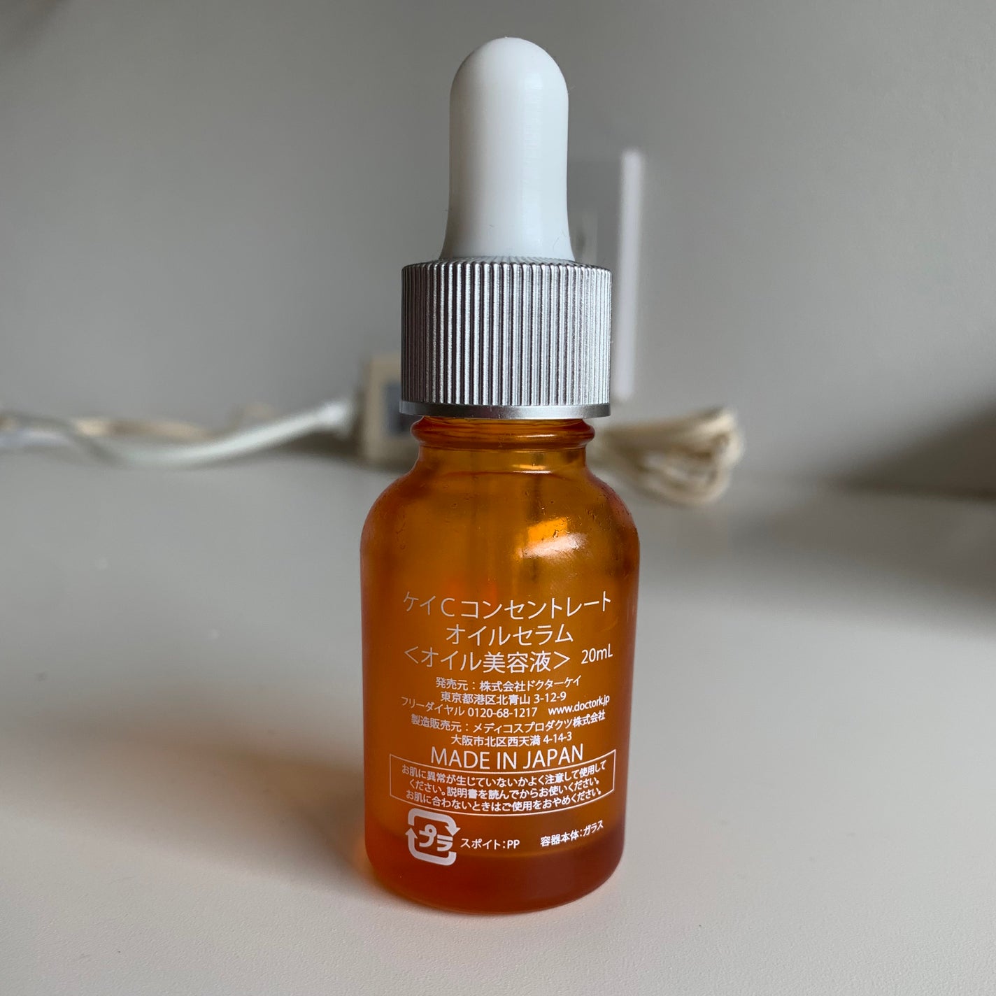 Cコンセントレートオイルセラム/ドクターケイ/美容液を使ったクチコミ(2枚目)