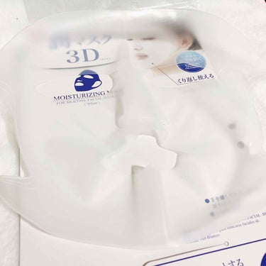 DAISO シリコーン潤マスク 3Dのクチコミ「【DAISO シリコンマスク】

パックしてる時の保湿や、落ちないように周りに付けないようにも.....」（2枚目）