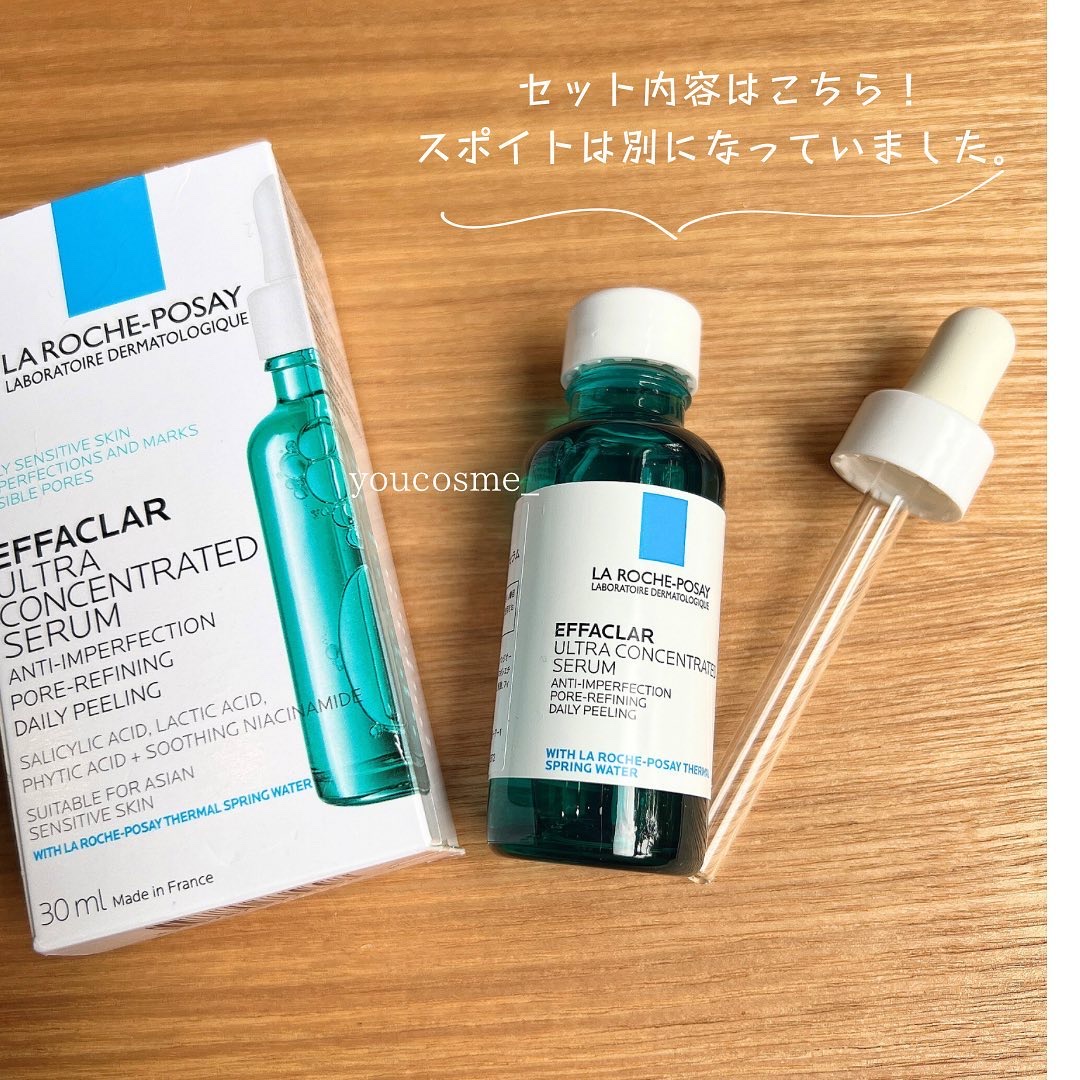 エファクラ ピールケア セラム/ラ ロッシュ ポゼ/美容液を使ったクチコミ（2枚目）