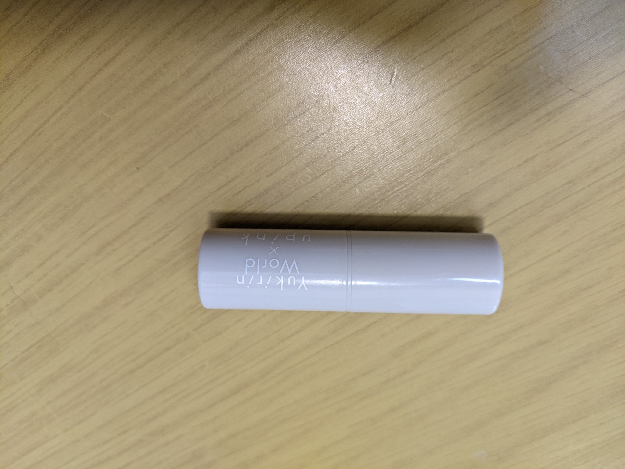 リップクリーム/upink/リップクリームを使ったクチコミ（1枚目）