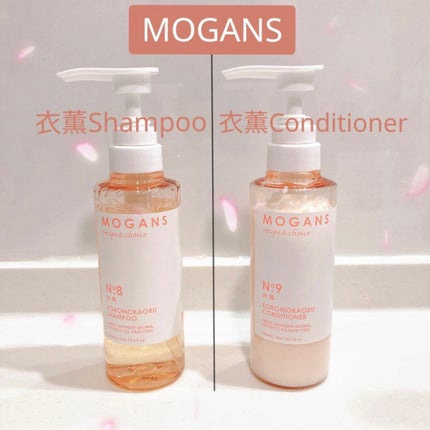ノンシリコン アミノ酸 シャンプー/コンディショナー 衣薫(ころもかおる)/MOGANS/市販シャンプーを使ったクチコミ(2枚目)