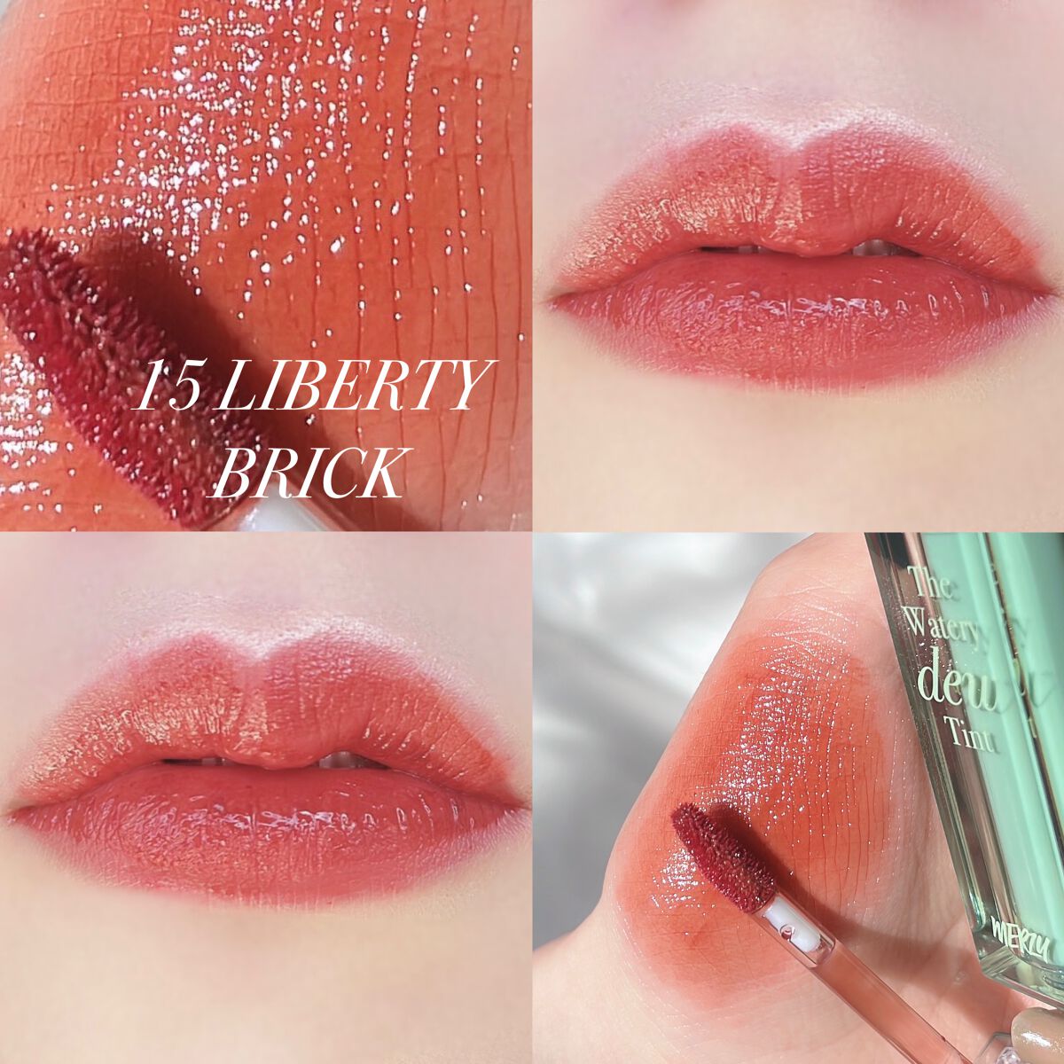 ザ ウォータリーデューティント/MERZY/リップティントを使ったクチコミ(5枚目)