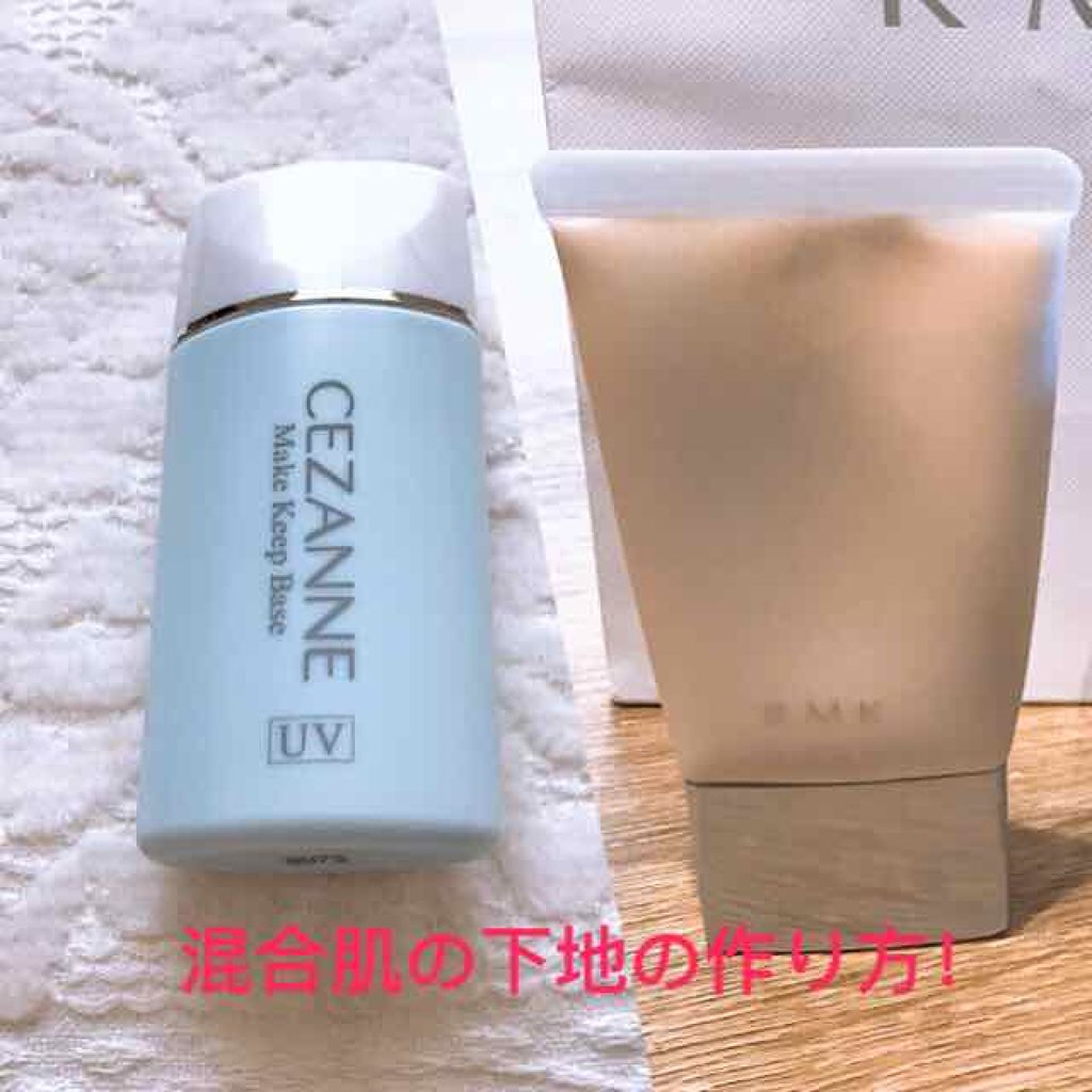RMK リクイドファンデーション/RMK/リキッドファンデーションを使ったクチコミ(1枚目)