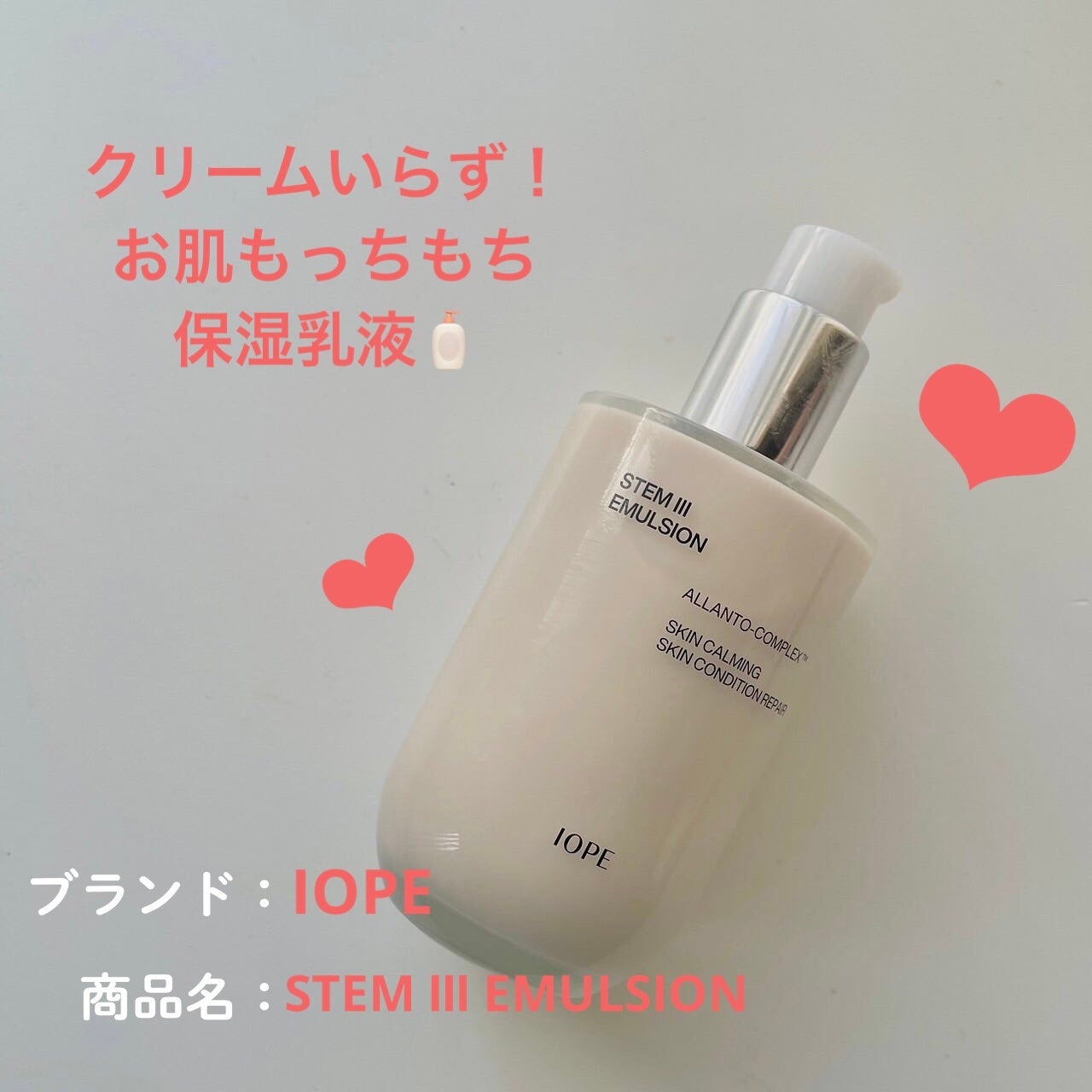 ãããð§žãã©ãã100 on LIPS ãiopeã®ä¹³æ¶²ð§ŽSTEMâ
¢EMULSIONãã¢ã€ãªãã®ä¹³æ¶²ã¯å€§..ãïŒ1æç®ïŒ