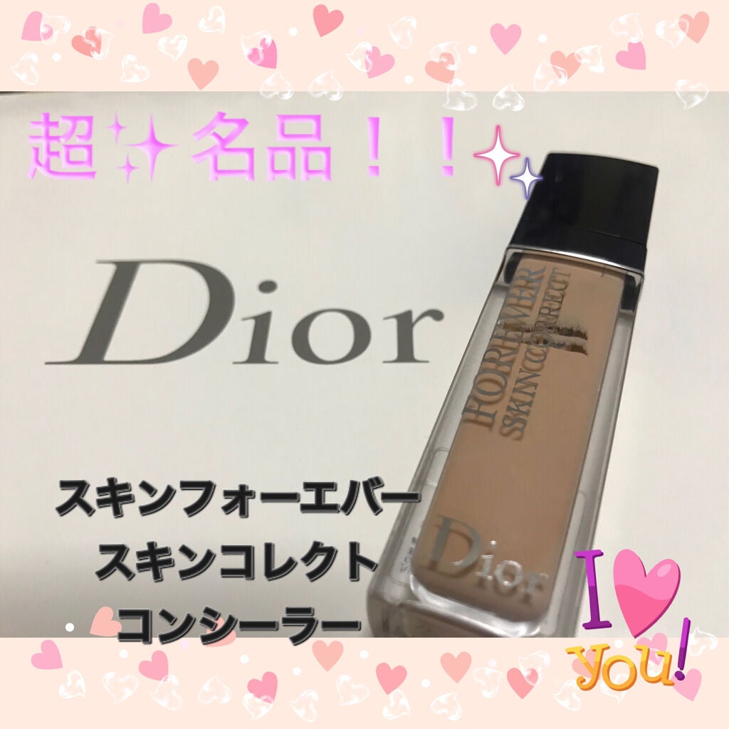 【旧】ディオールスキン フォーエヴァー フルイド グロウ/Dior/リキッドファンデーションを使ったクチコミ(1枚目)