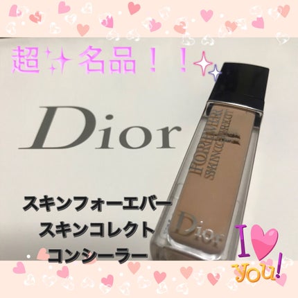 【旧】ディオールスキン フォーエヴァー フルイド グロウ/Dior/リキッドファンデーションを使ったクチコミ(1枚目)