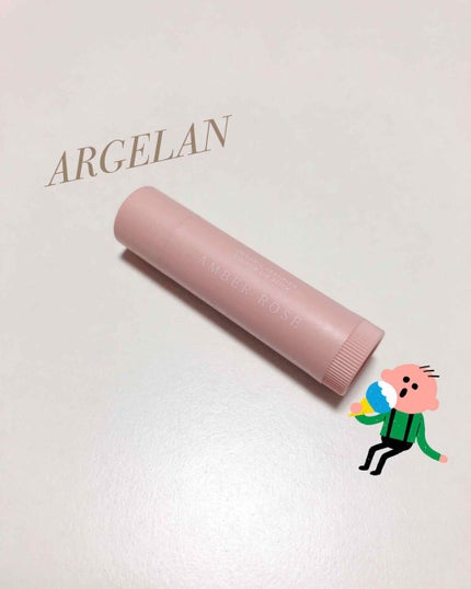 カラーリップスティック/アルジェラン/リップクリームを使ったクチコミ(1枚目)