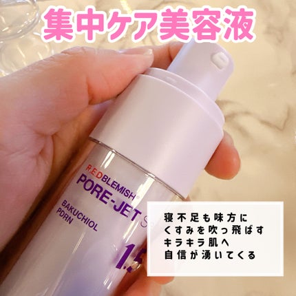 バクチオールポアジェットセラム/Dr.G/美容液を使ったクチコミ(4枚目)