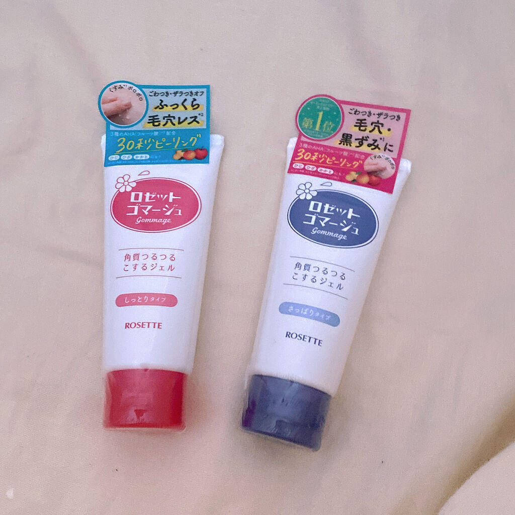 ロゼットゴマージュ モイスト/ロゼット/ピーリングを使ったクチコミ（1枚目）