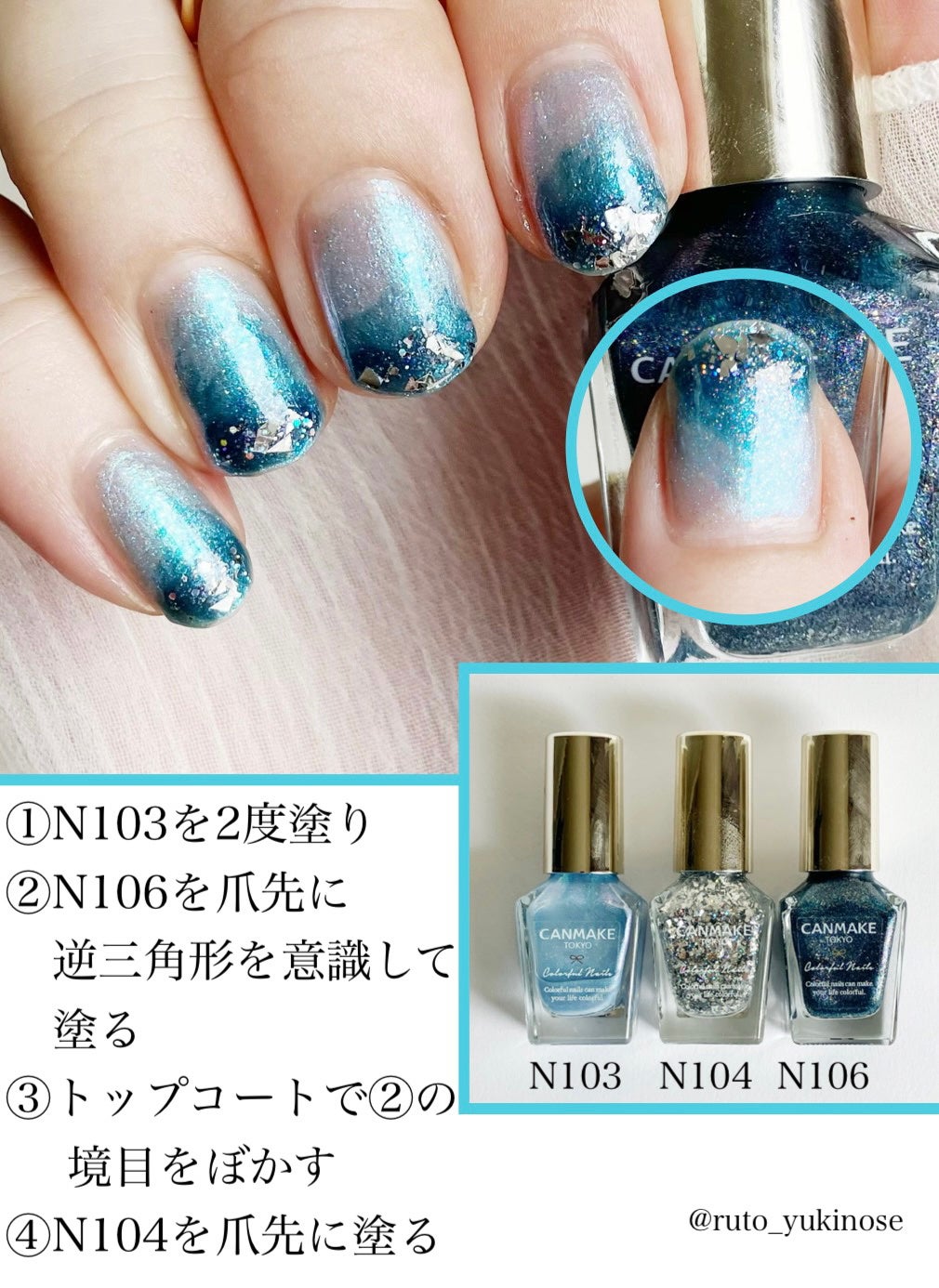 カラフルネイルズ/キャンメイク/マニキュアを使ったクチコミ(6枚目)