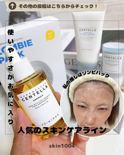 ヒアルーシカ シルキーフィット サンスティック/SKIN1004/日焼け止めスティックを使ったクチコミ(1枚目)