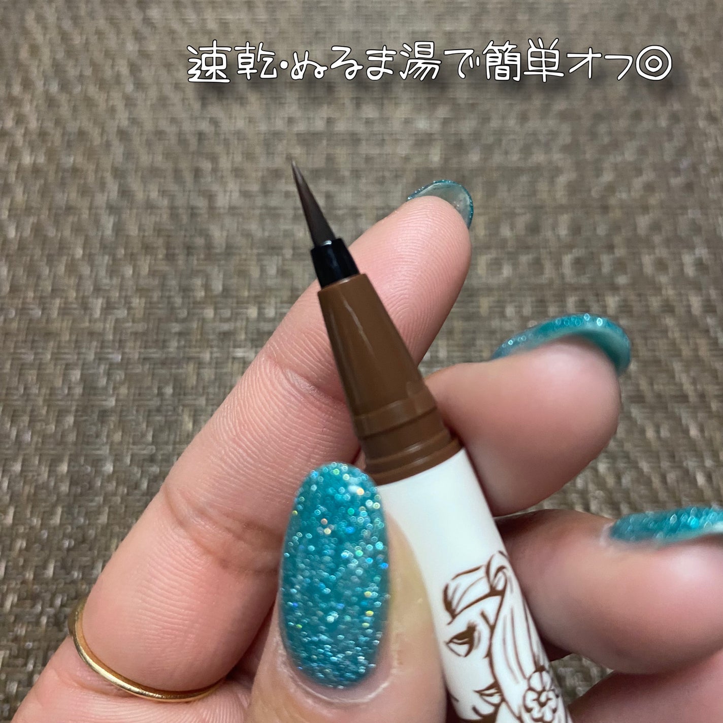 シャルマン・フルラージュ リキッドアイライナー/Witch's Pouch/リキッドアイライナーを使ったクチコミ(3枚目)