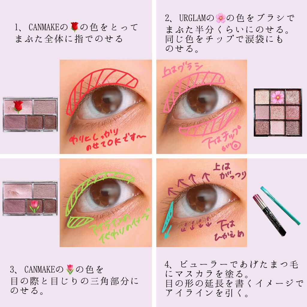 パーフェクトマルチアイズ/キャンメイク/アイシャドウパレットを使ったクチコミ（3枚目）