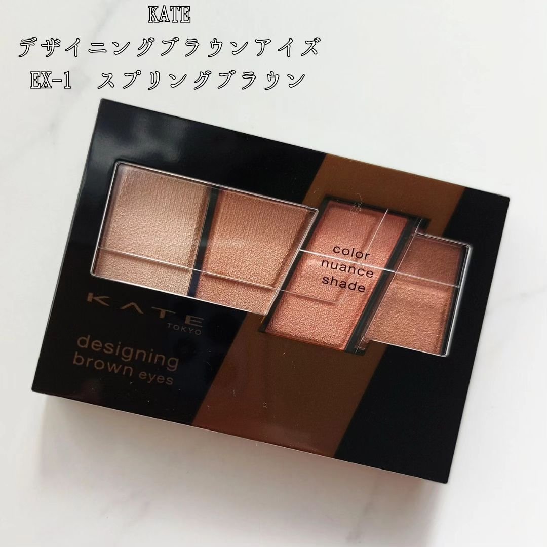 デザイニングブラウンアイズ/KATE/アイシャドウパレットを使ったクチコミ（2枚目）