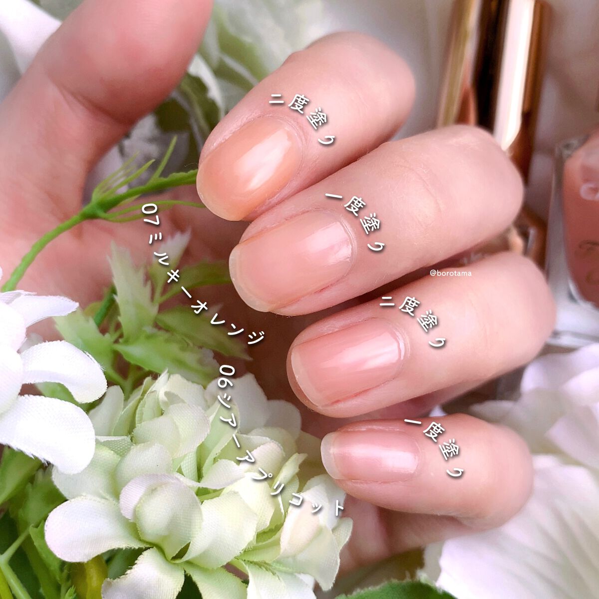 ファンデーションカラーズ/キャンメイク/マニキュアを使ったクチコミ(3枚目)