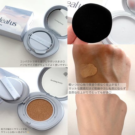 Skin breathing cushion Cloud/Healus/クッションファンデーションを使ったクチコミ(2枚目)