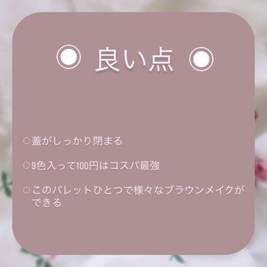 UR GLAM　BLOOMING EYE COLOR PALETTE/U R GLAM/アイシャドウパレットを使ったクチコミ（3枚目）