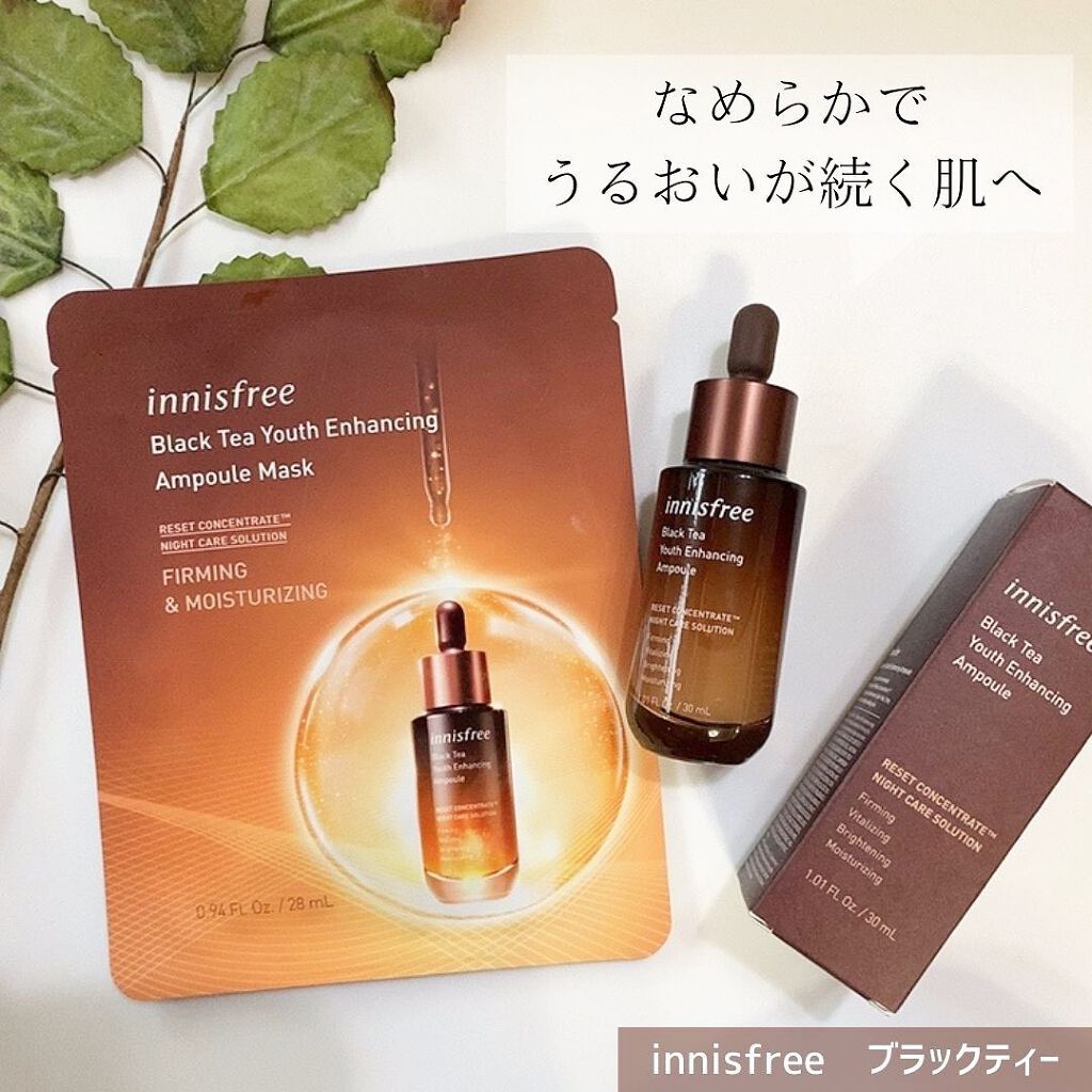 ブラックティー ユース セラム/innisfree/美容液を使ったクチコミ（1枚目）