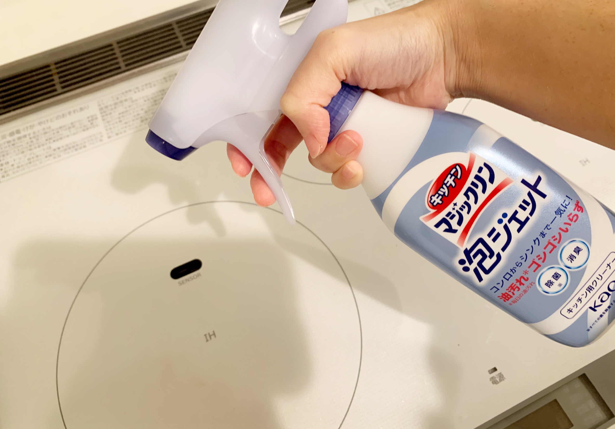 キッチンマジックリン 泡ジェット/マジックリン/その他を使ったクチコミ（2枚目）