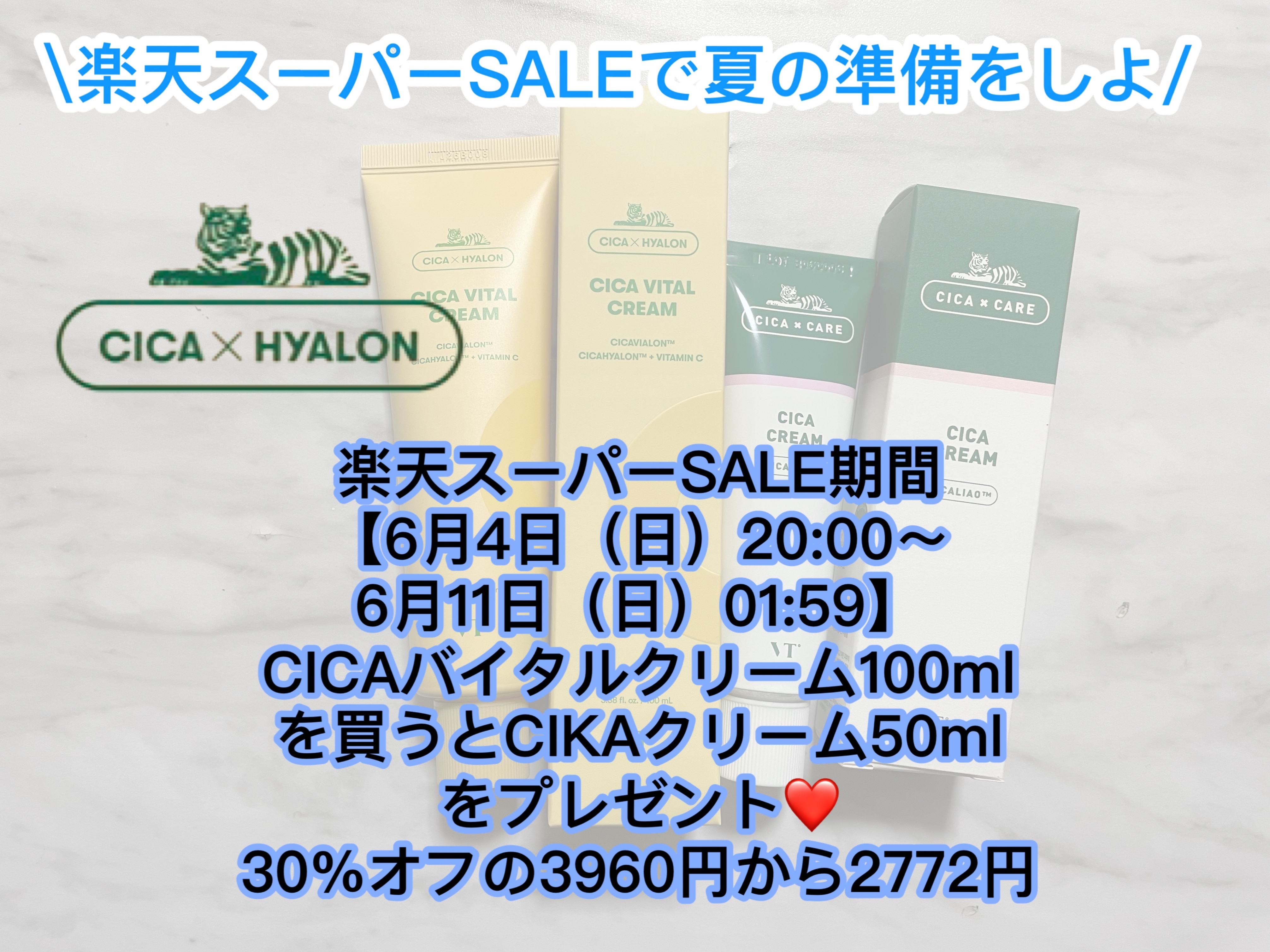 CICA クリーム/VT/フェイスクリームを使ったクチコミ（2枚目）