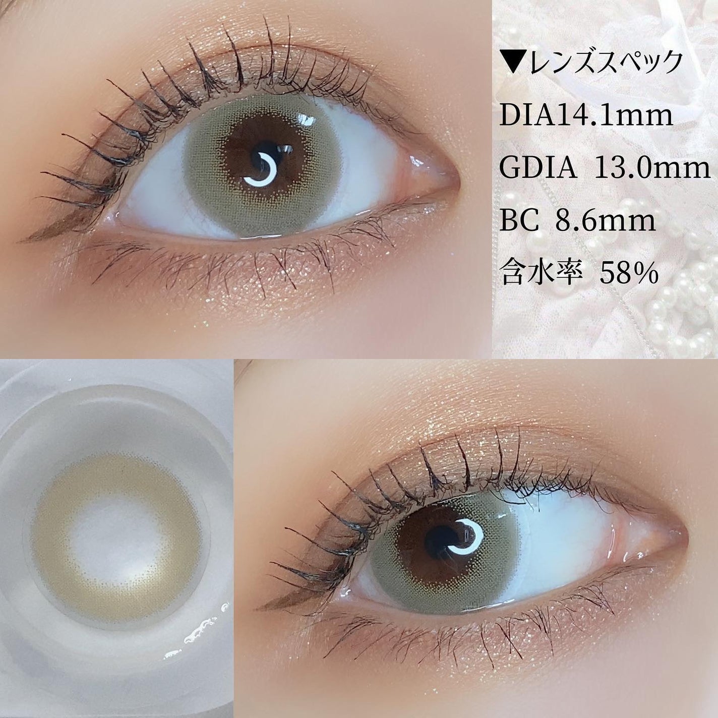 CRUUM 1day/CRUUM/ワンデー(1DAY)カラコンを使ったクチコミ(3枚目)