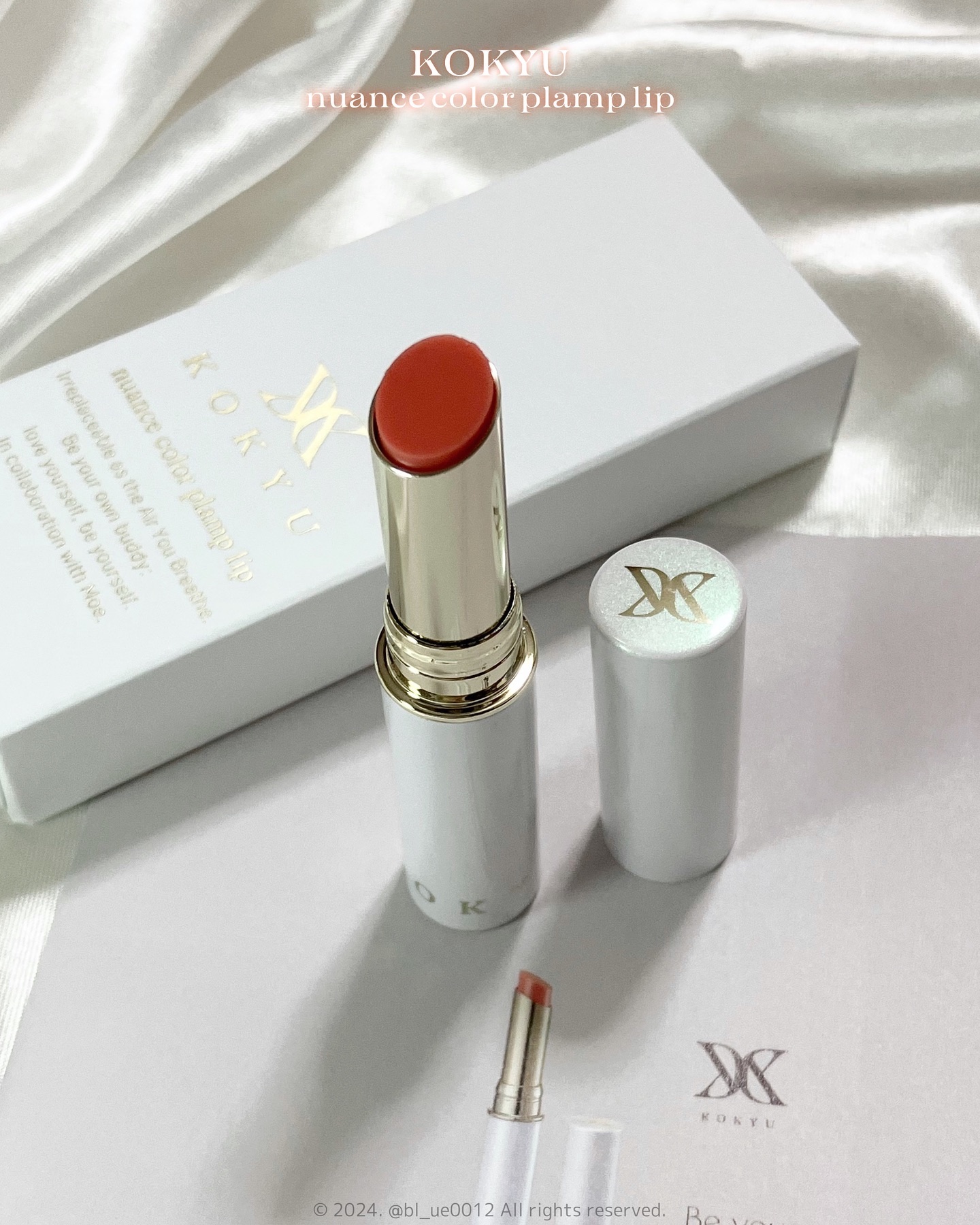 KOKYU×Moe ニュアンスカラープランリップ / KOKYU