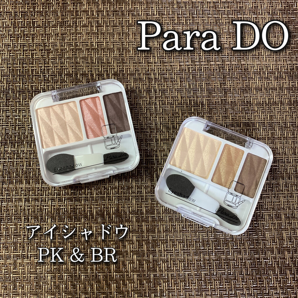 アイシャドウ PK/パラドゥ/アイシャドウパレットを使ったクチコミ（1枚目）