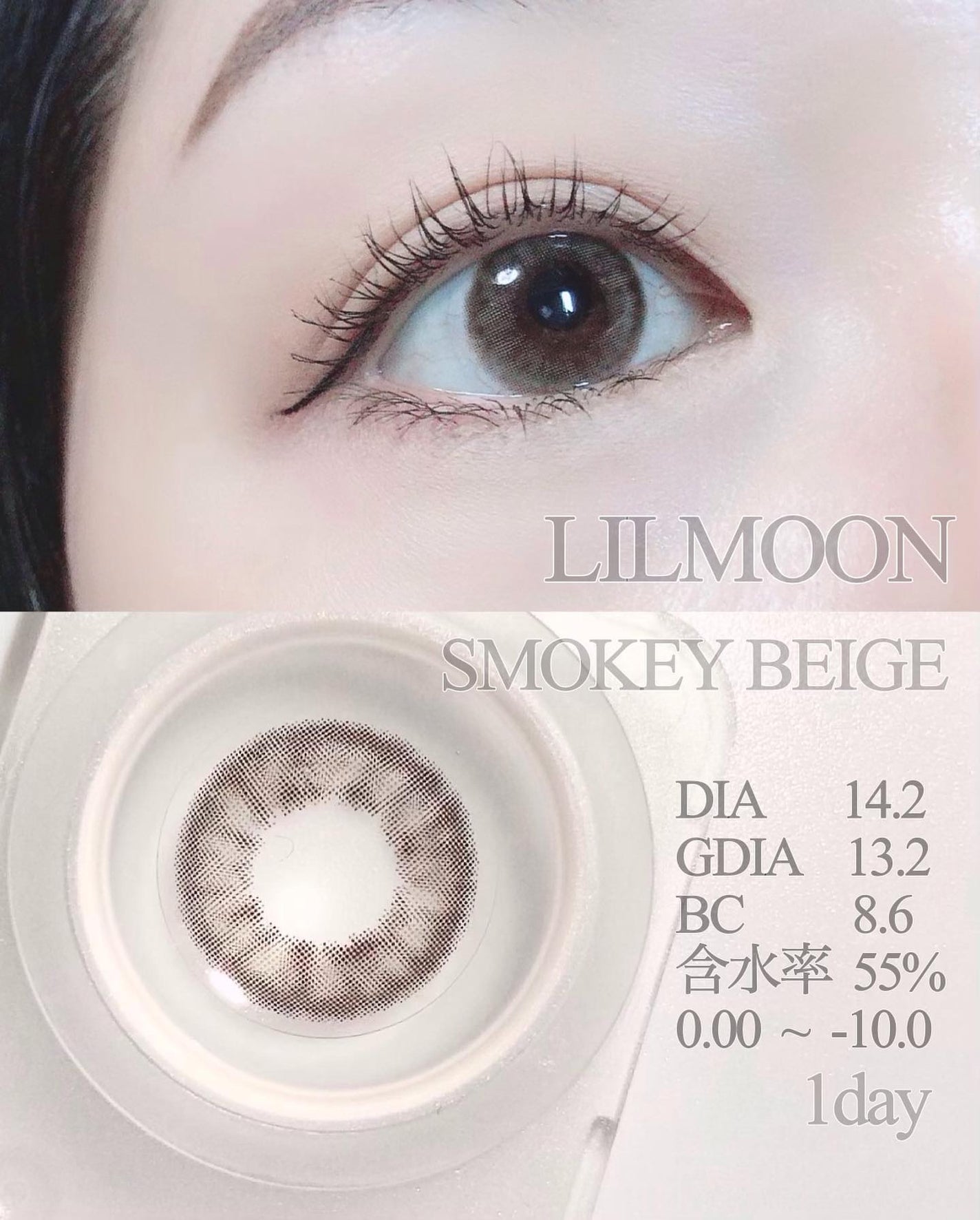 LIL MOON 1day/LILMOON/ワンデー(1DAY)カラコンを使ったクチコミ(6枚目)
