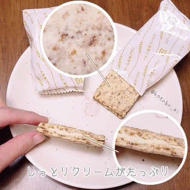 バランスアップクリーム玄米ブラン	 豆乳カスタード/アサヒフードアンドヘルスケア/食品を使ったクチコミ（2枚目）