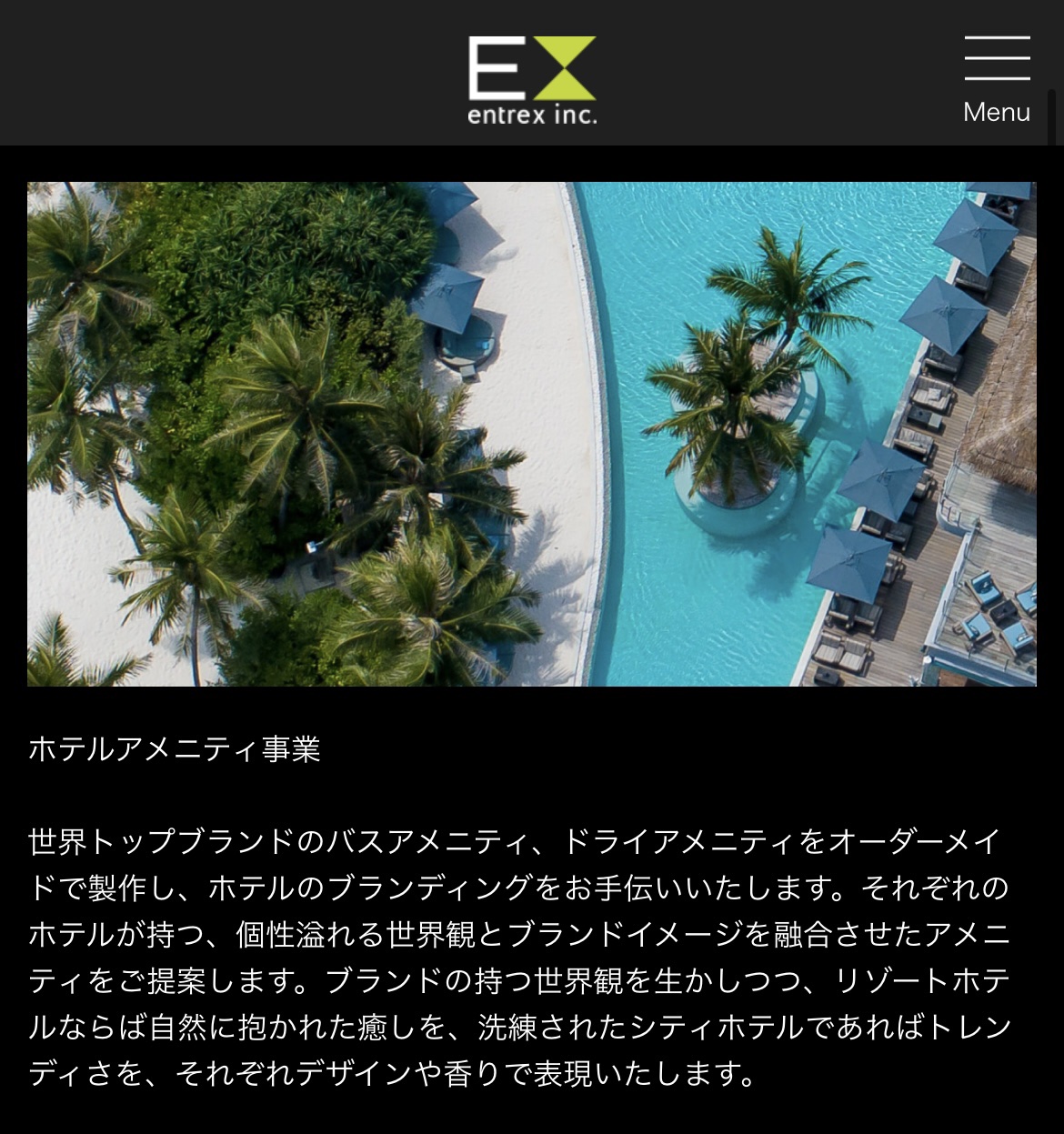 ボディローション/ARGAN/ボディローションを使ったクチコミ（3枚目）