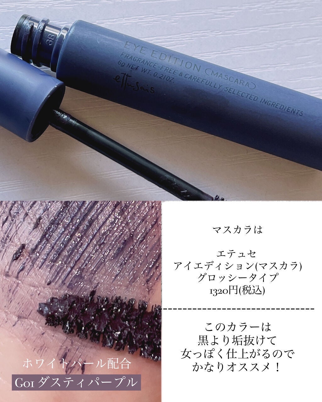 ぴーちゃん🧡インスタでコメント返信 on LIPS 「春のデートメイクにパステルピンク💗このピンクはまぶたが腫れぼっ..」(7枚目)