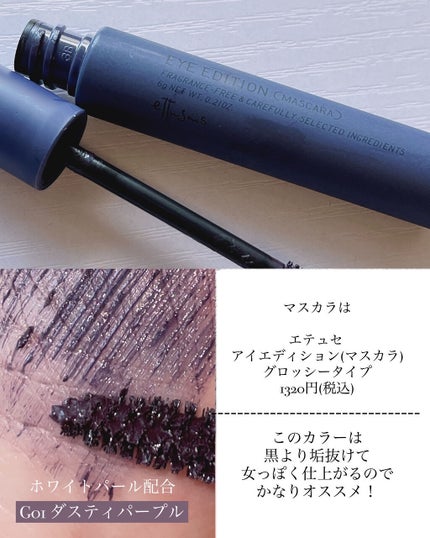 ぴーちゃん🧡インスタでコメント返信 on LIPS 「春のデートメイクにパステルピンク💗このピンクはまぶたが腫れぼっ..」(7枚目)