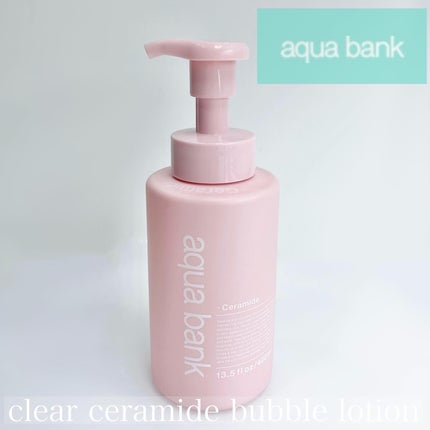 クリアバブルローション セラミド/aqua bank/化粧水を使ったクチコミ(1枚目)