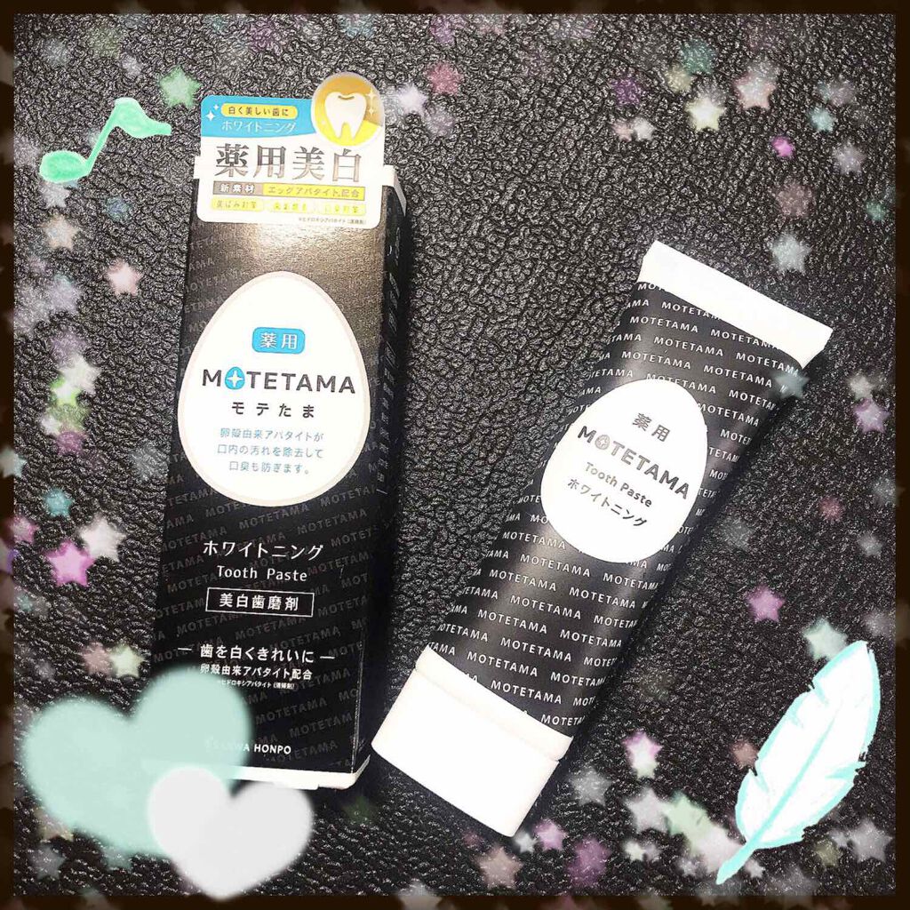 薬用歯磨き粉ペースト/MOTETAMA(モテたま)/歯磨き粉を使ったクチコミ（1枚目）