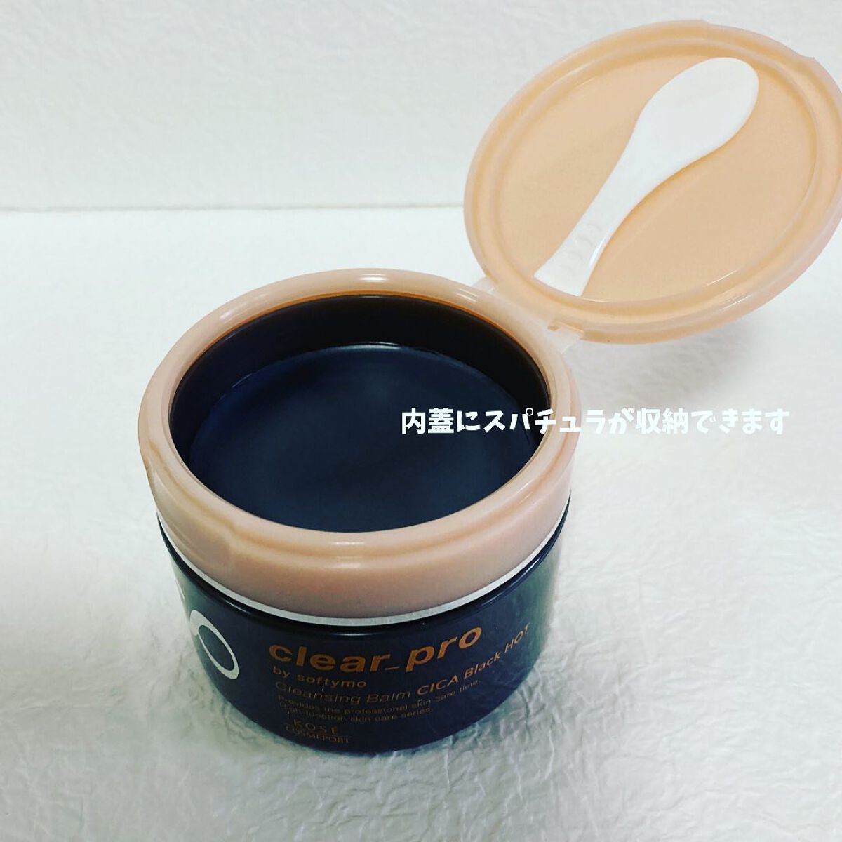 ソフティモ クリアプロ クレンジングバーム CICAブラック ホット/ソフティモ/クレンジングバームを使ったクチコミ（2枚目）