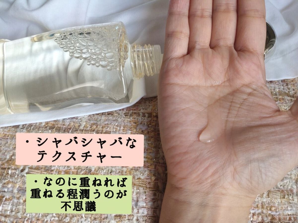 ザ・タイムR アクア/IPSA/化粧水を使ったクチコミ(2枚目)