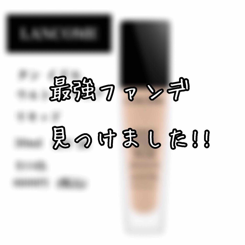 タンイドル ウルトラ ウェア リキッド/LANCOME/リキッドファンデーションを使ったクチコミ(1枚目)