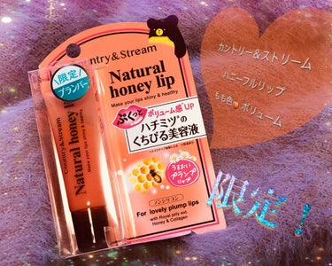 限定品！
カントリー＆ストリームから出た
🍯『ハニーフルリップ　もも色ボリューム』🍑


限定品でプチプラ✨買うしかないっしょ👍

見た目も可愛い😍❤️


🚨二枚目唇画像あります！


税込550円

使用した感想⬇️⬇️⬇️

もも色と書いてありましたが、ほぼ色はつきませんでした。
プランパーだけど、メンソールのリップを塗ったようなスースー感でそれほど強い感じはしませんでした。
程よくぷっくり💋して、プルプルの💋にしてくれます。
チューブタイプなので、直接塗るか指でつけるようになってます。

限定品なので気になる方は早めに購入してくださいね😊✨


最後まで読んでいただきありがとうございます😊
フォロー＆♡いつもありがとうございます。
皆さんの参考になれば嬉しいです。


#カントリー＆ストリーム
#プランパー 
#もも色



 #メイク写真 の画像 その0