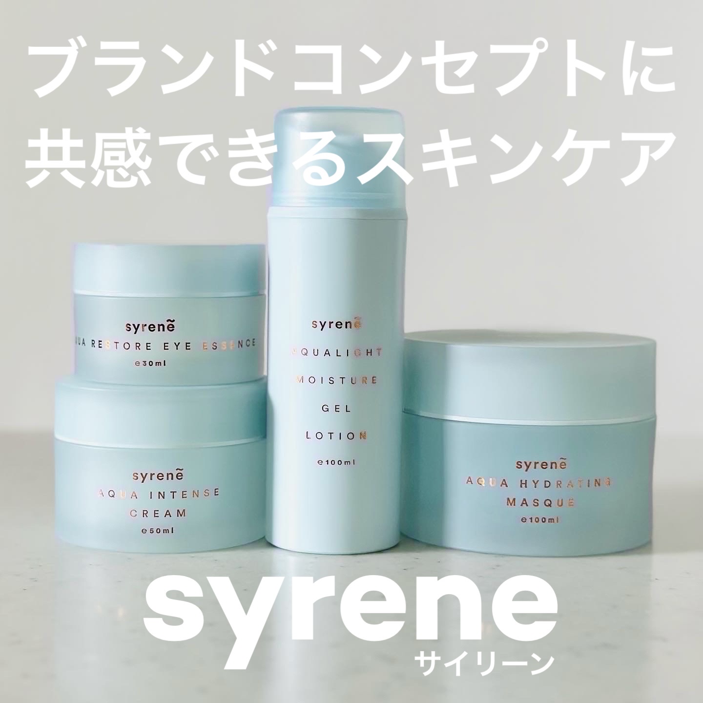 アクア ハイドレーティングマスク/syrene/洗い流すパック・マスクを使ったクチコミ（1枚目）