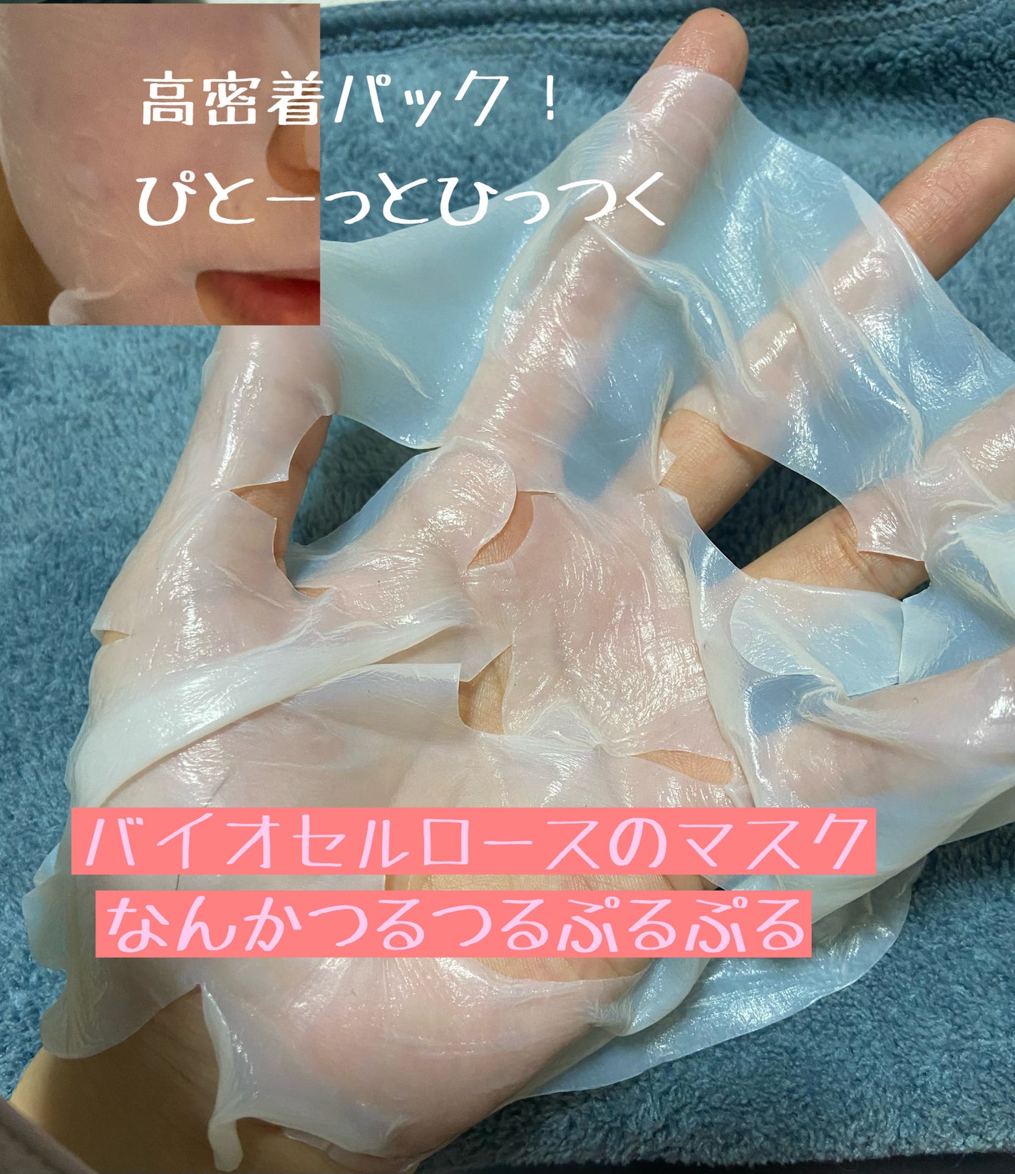 ACコントロールBCマスク/サンソリット/シートマスク・パックを使ったクチコミ(2枚目)